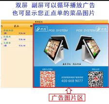 餐飲管理軟件 數(shù)字化時代的餐飲運(yùn)營中樞